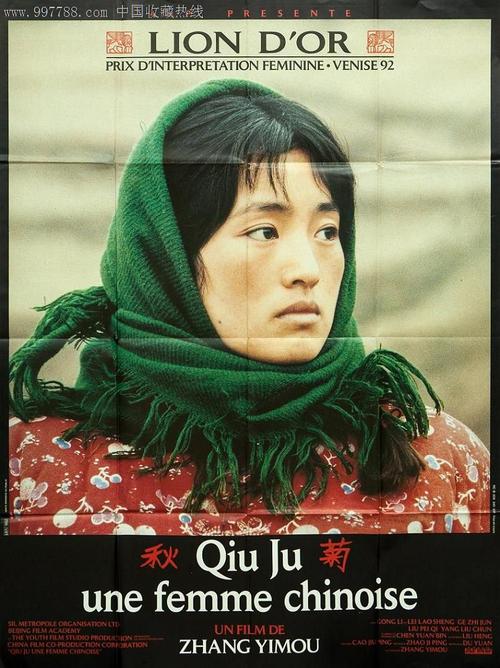 买个假秘鲁签证